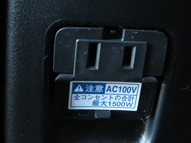 車内で利用できるAC100Vコンセントのイメージ