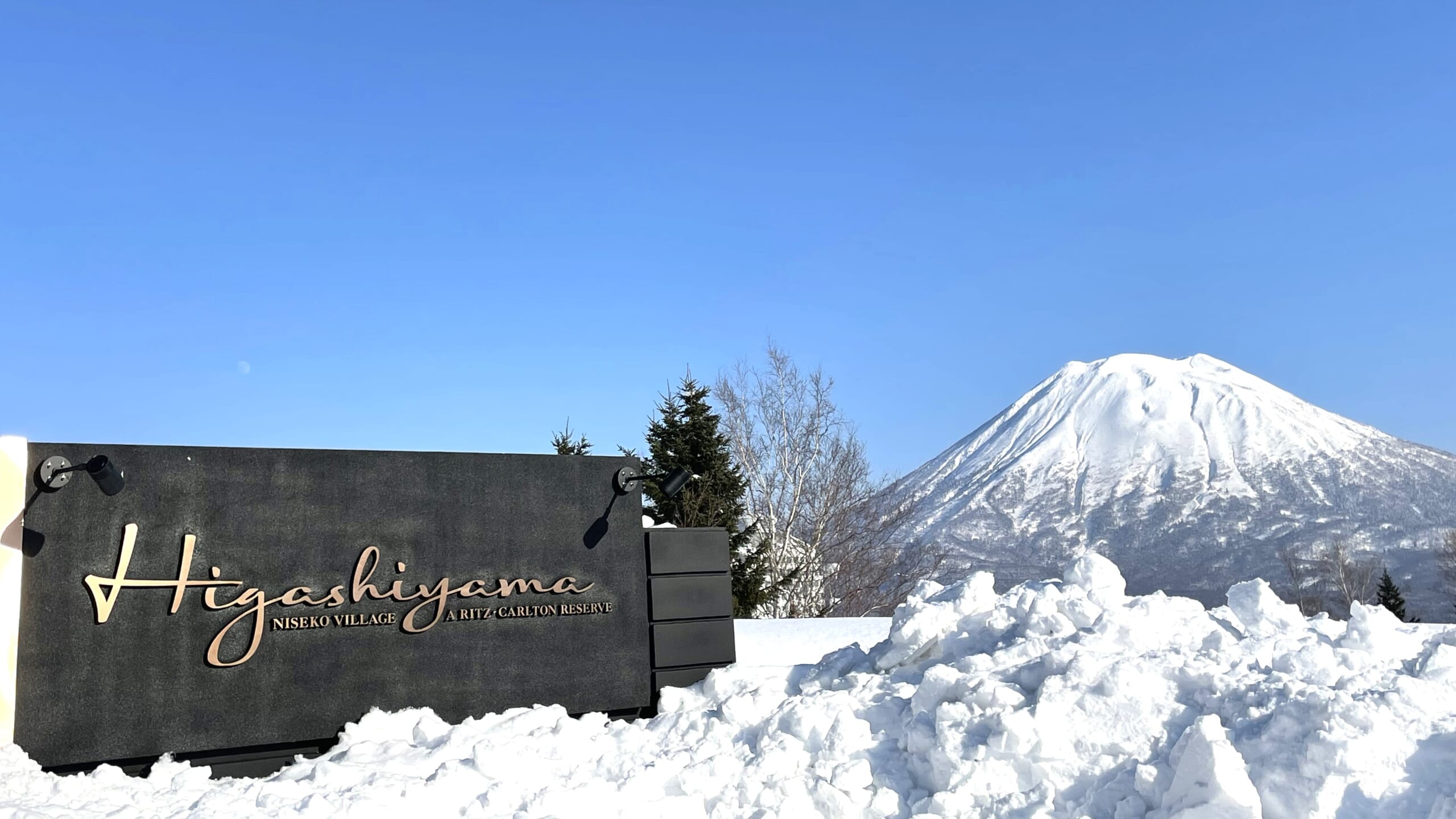 東山ニセコビレッジ・リッツ・カールトン・リザーブの看板と雄大な羊蹄山の冬景色