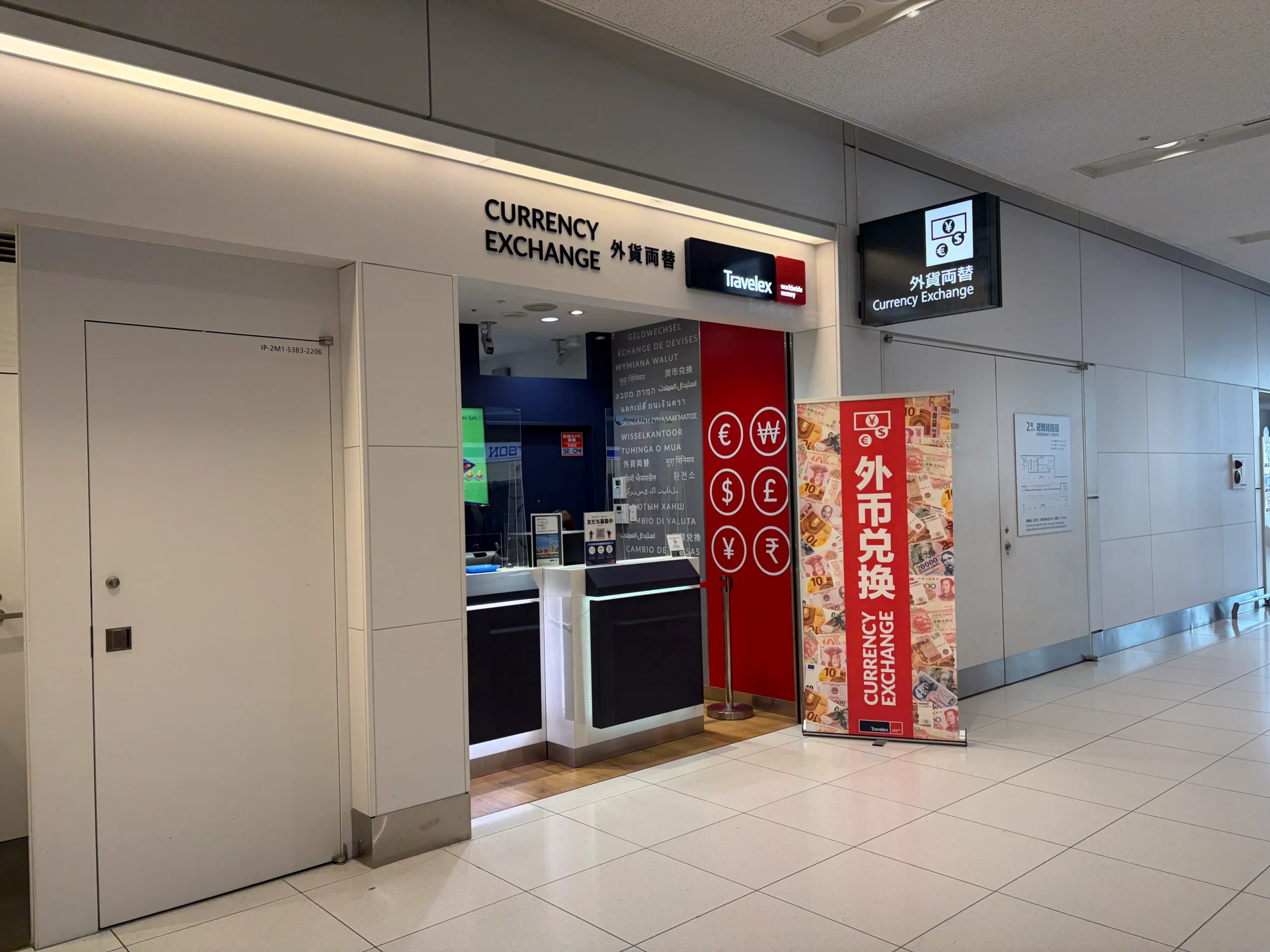 Currency exchange counter at the New Chitose Airport international arrival lobby
