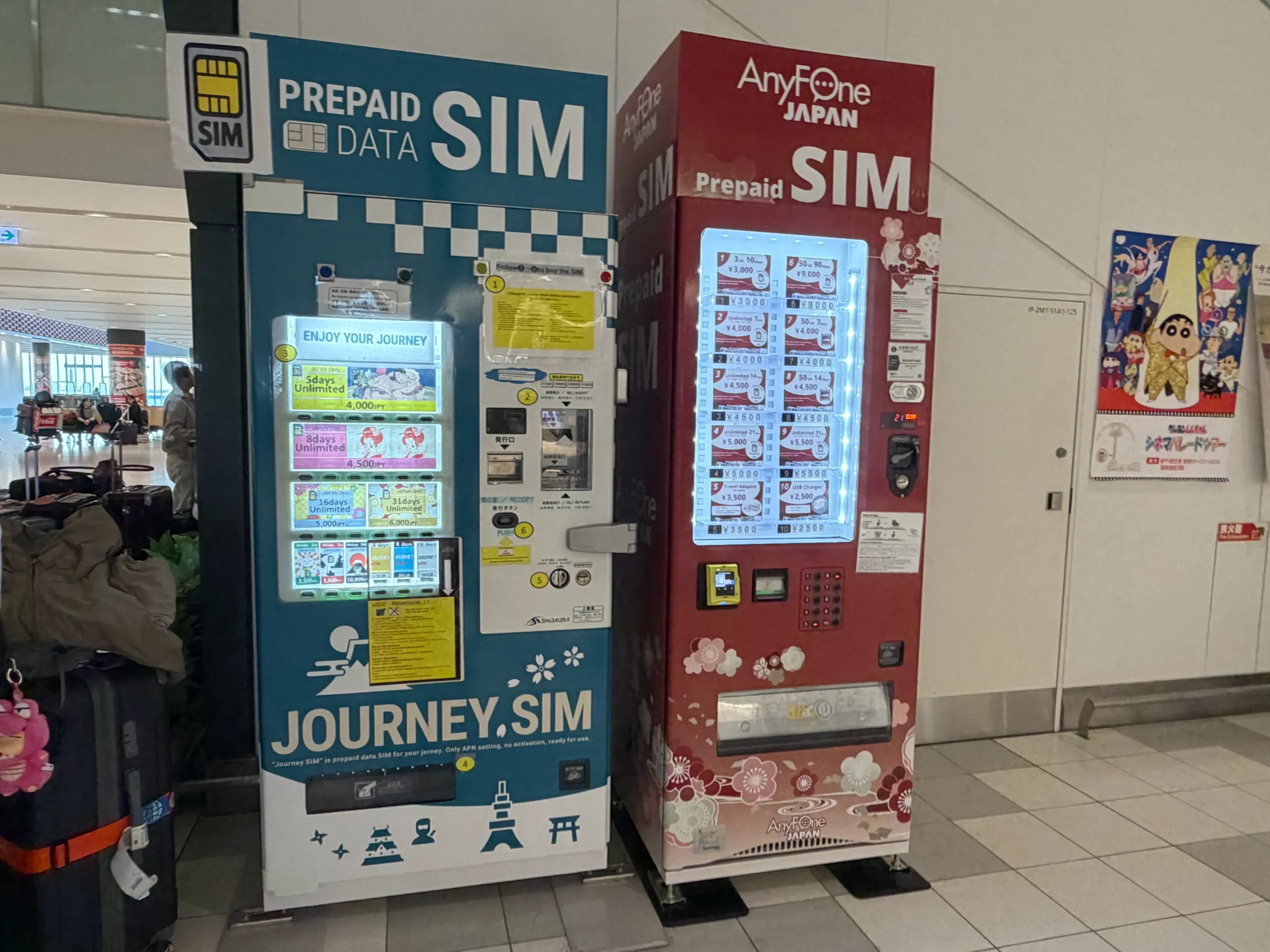 Prepaid SIM card vending machines at the New Chitose Airport international arrival lobby